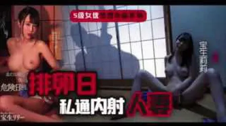 π258 精壯公公俏兒媳