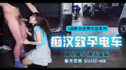 π357 親子篇：變態少年淫蕩媽-DVDES-730