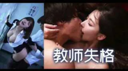 π373 狂風暴雨天，師生打炮時 _SSNI-802_