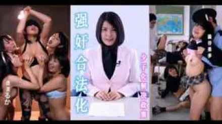 π398 強姦合法化_MIMK-042_