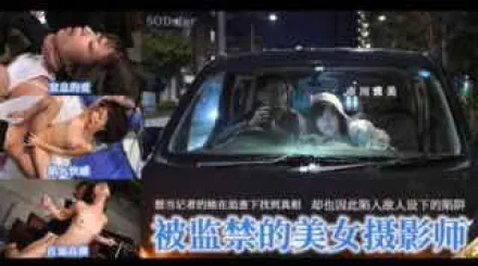 π458美女記者變性奴，跪求肉棒萌自己！_STARS_042_