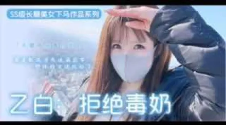 π487_長腿嫩妹下馬，FC2新晉女菩薩！_FC2_2682982_