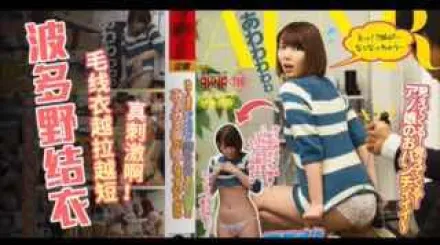 π542 禁忌的邊緣線_FSET-689_