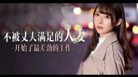 π577 定額吃到飽，人妻任你搞[TG]