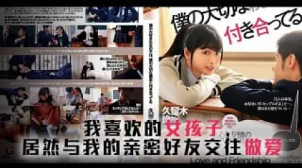 π660 友達以上，戀人未滿[TG]