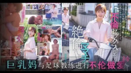 π1035 結城怒操三個孩子的媽 [TG]