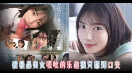 π956 百變楓哥，總有你最愛的角色！[AD][TG]