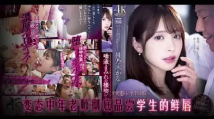 π975 輕輕一個吻，校花黑轉粉[AD][TG]