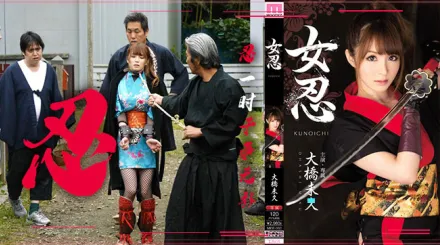 水果派解說女忍