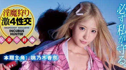 水果派解說女拳帶師屌打LSP