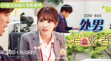 週末性加班。。