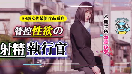 水果派系列之【第78期】昔日霸榜新人驚天巨變！蚊香社獻上年度