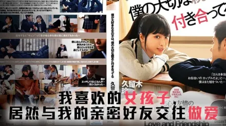 水果派解說友達以上戀人未滿