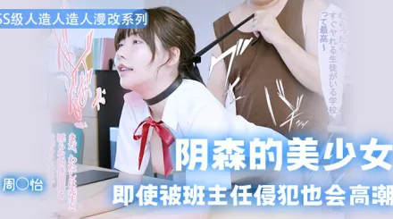 水果派解說今天挑戰一把高難度我要衝周姐