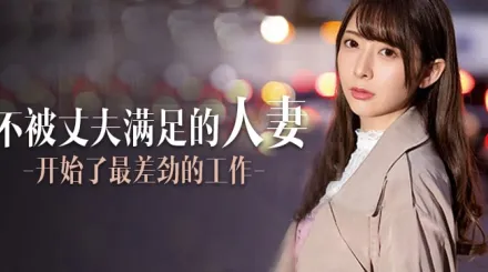 水果派解說定額吃到飽人妻任你搞