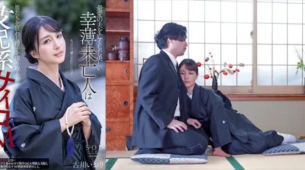 水果派解說不給精液就得死