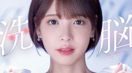 水果派解說被洗腦的人氣女主播小桃子