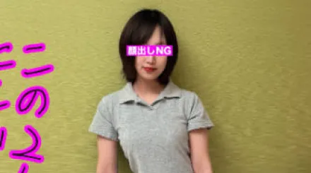 FC2-PPV-3747517 很普通的20岁大学生