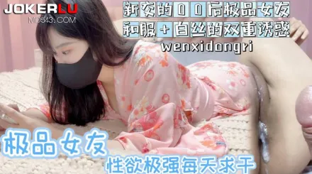 極品女友性欲極強每天求幹