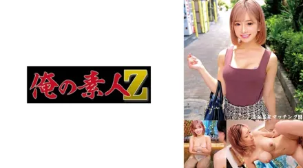 ORECO-586 希美與武