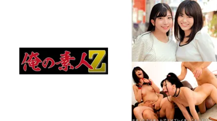 ORECO-618 美彩與梓