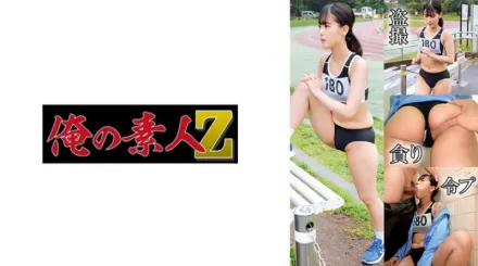 230OREMO-129 田徑部N129