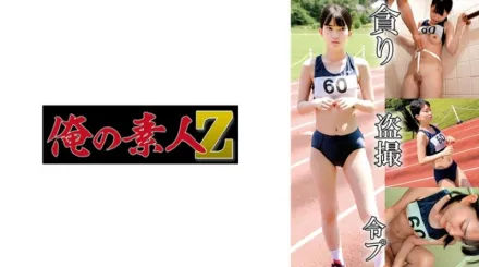 230OREMO-132 田徑部H132