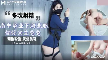 為賺錢給男友買禮物 高中畢業下海兼職 伺候金主爸爸連續射精