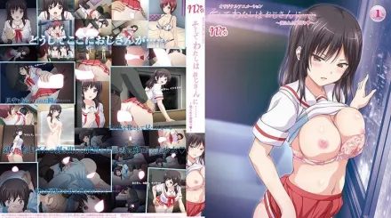 於是我就被叔叔給......1