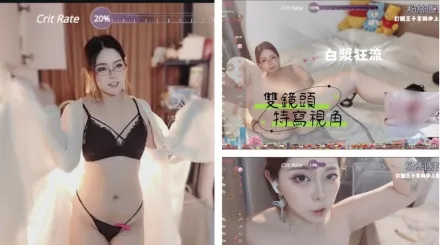 教主的色情小教室 涵兒