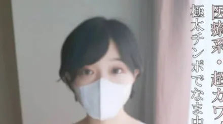 FC2-PPV-4692060 超可爱温柔系少女被尽情玩弄