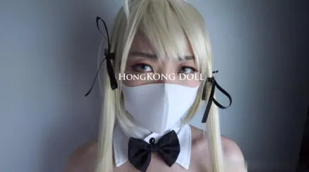 HongKongDoll - 穹妹的美好下午 從日上三竿做到黃昏日暮 25分鐘完整版 (戴套射 + 絲襪射)