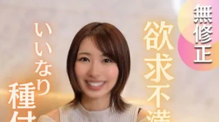 FC2-PPV-4656434 美丽妻子爱好者团体