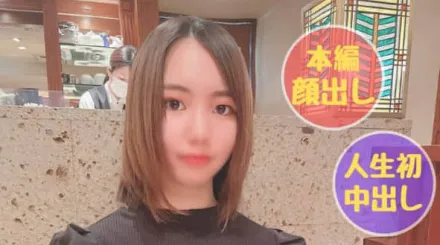 FC2-PPV-2783439 学生会俱乐部主席