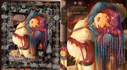 哥布林的巢穴 2