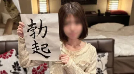 FC2-PPV-4684406 书法大师秀出专业多任务性