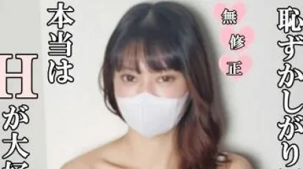 FC2-PPV-4614869 这位大眼睛的可爱年轻女士很害羞