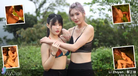 冒險女孩黎芷媗被野蠻野獸猛操