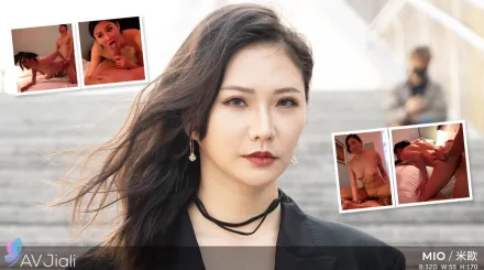 黑手黨女子米歐和操過她的男人