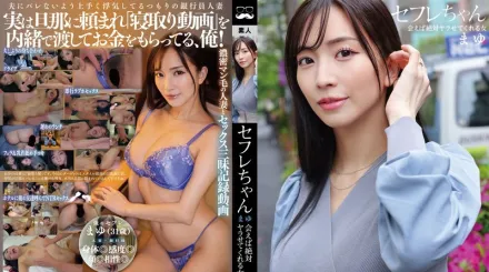 BNST-080 一個只要遇見她就一定會讓你和她發生性關系的女人 ~ 鈴木真夕