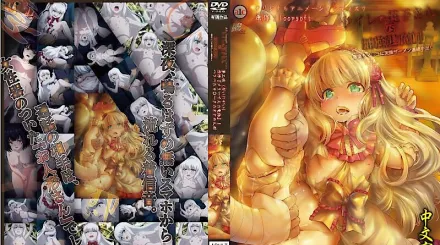 廁所裡的花子小姐VS屈強退魔師 2