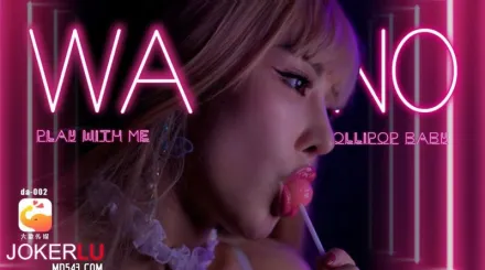 情欲系列 性感魅惑色兔兔