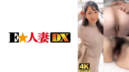 EWDX-480 貓毛茸茸的！大美臀已婚女人害羞的高潮！ 遠山真希