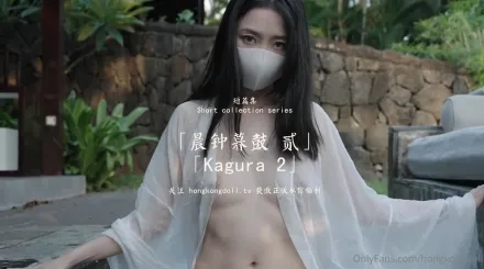 HongKongDoll - 玩偶姐姐 短篇集 晨鐘暮鼓 貳
