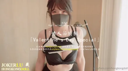 HongKongDoll - 玩偶姐姐 真心話大冒險