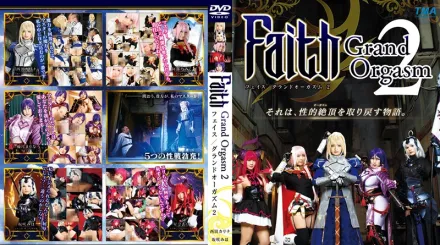 ID-005 Faith/Grand Orgasm 2