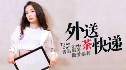 MDX-0008 外送茶快遞 售後服務做愛福利 寧洋子