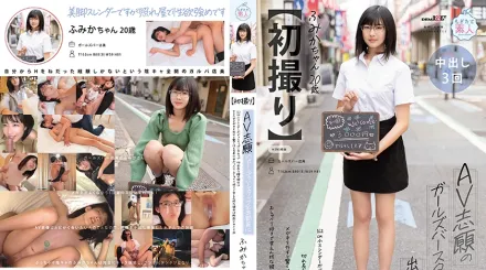 MOGI-128【初拍】與志願AV的辣妹酒吧工作人員在上班前 162公分苗條身材與貧乳B罩杯 長眼睛的她，一脫下眼鏡後變成了讓人驚訝的美少女！！喜歡撒嬌的她，是絕對高潮派 文香20歳