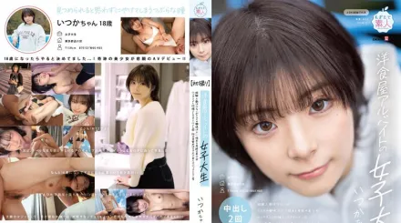 MOGI-132【初拍】洋食店打工女大生 經驗人數少但對色情興趣超正常的奇跡美少女 長相性格身材都棒的神代一香 18歳