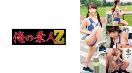 230OREMO-130 陸上部M130